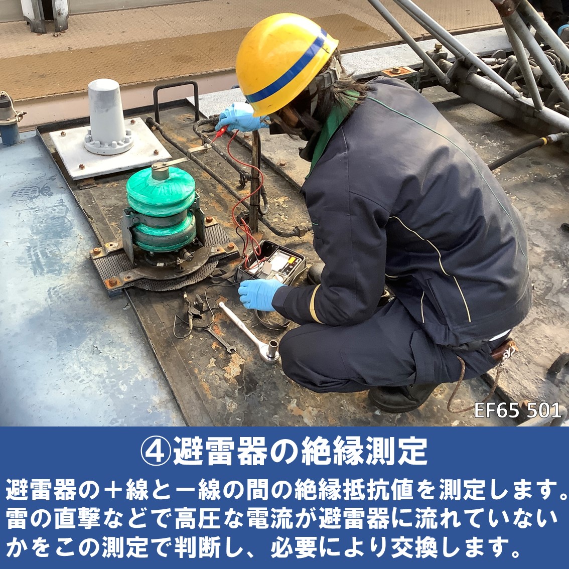 さらに、お値下げ！JR東日本 おもしろ体験イベント 栞 JR東日本の