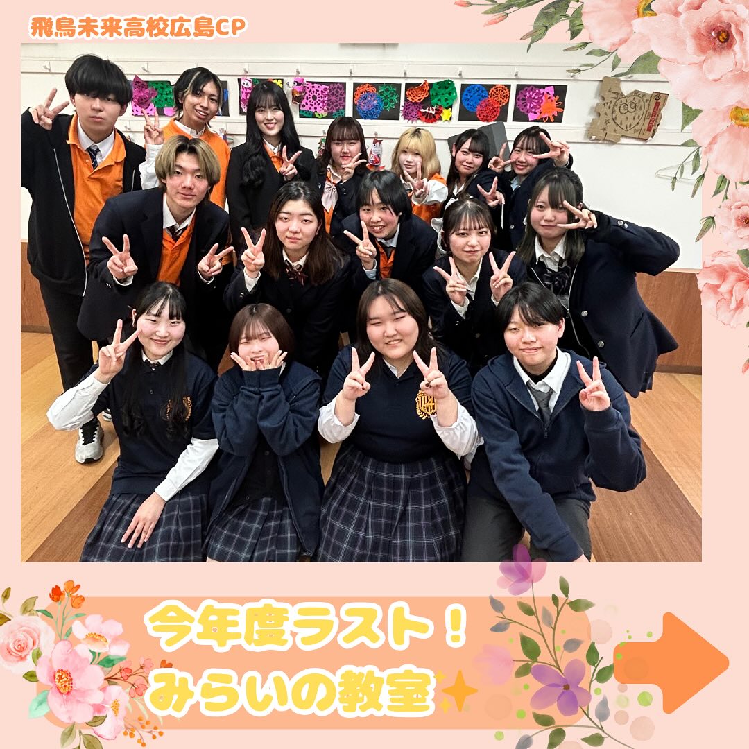 活動歴および当時の関連ビジュアル記録