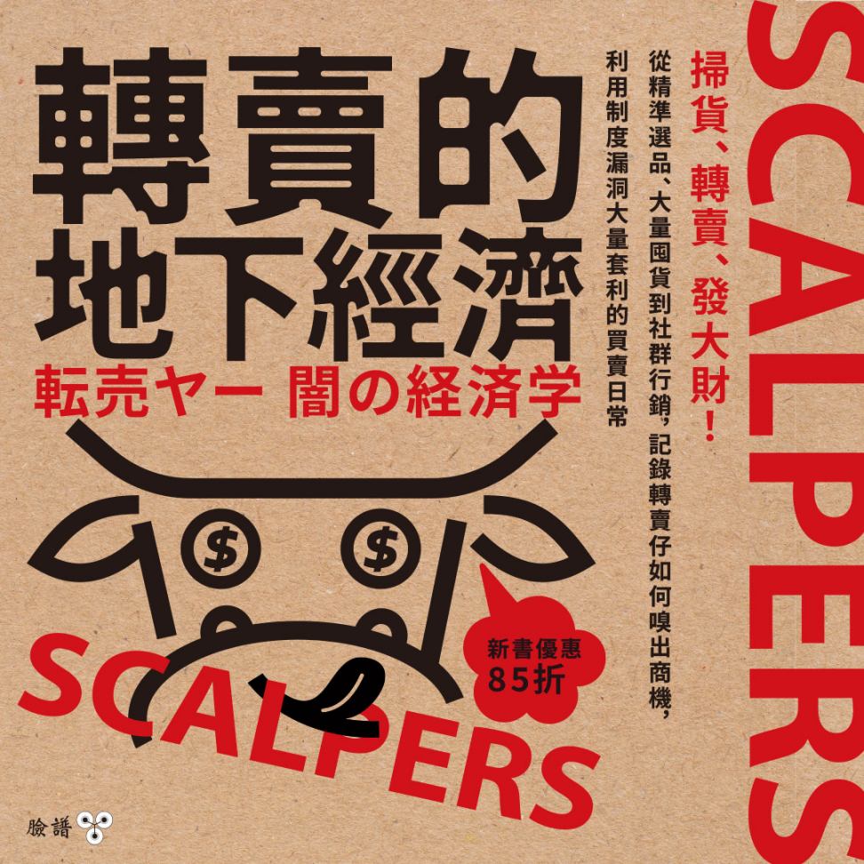 兌銀鋪約定書 三冊 寫本 Kobo - Kobo added a new photo.
