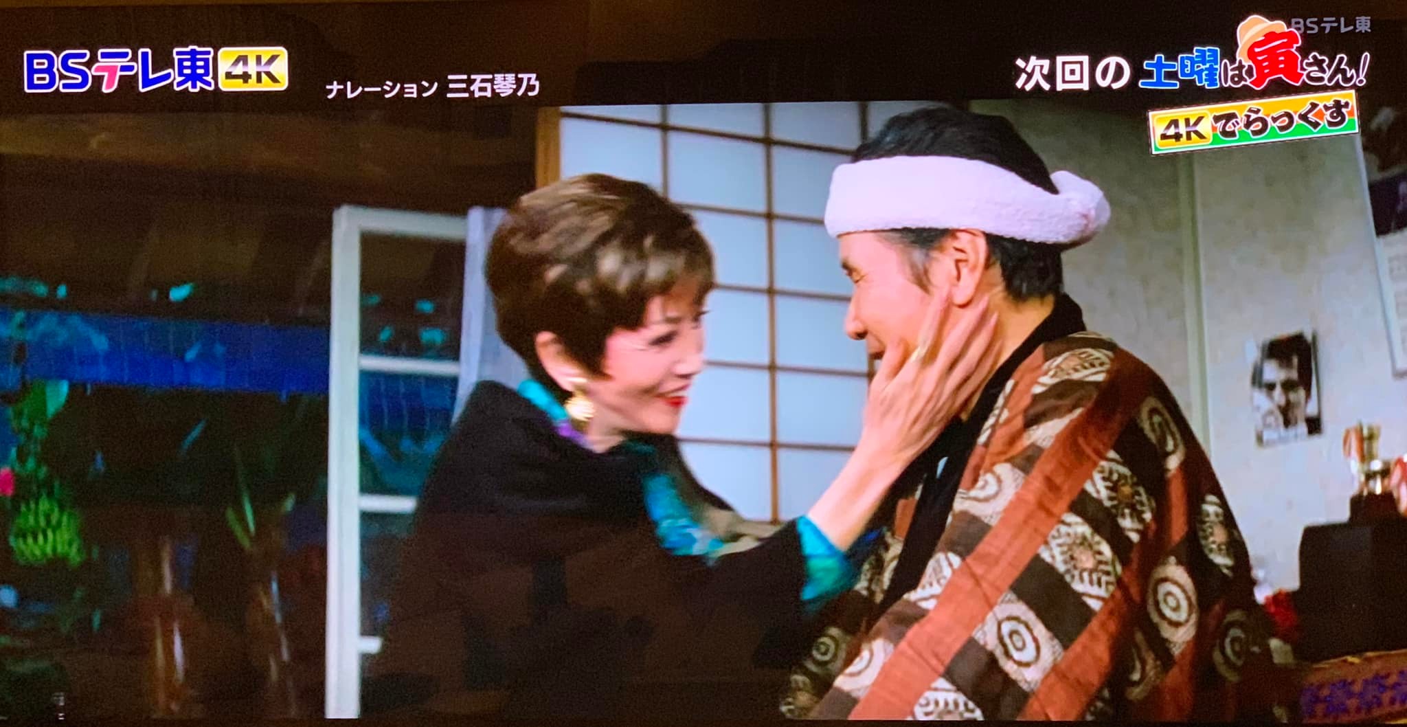 公の場での発言・インタビュー報道記録