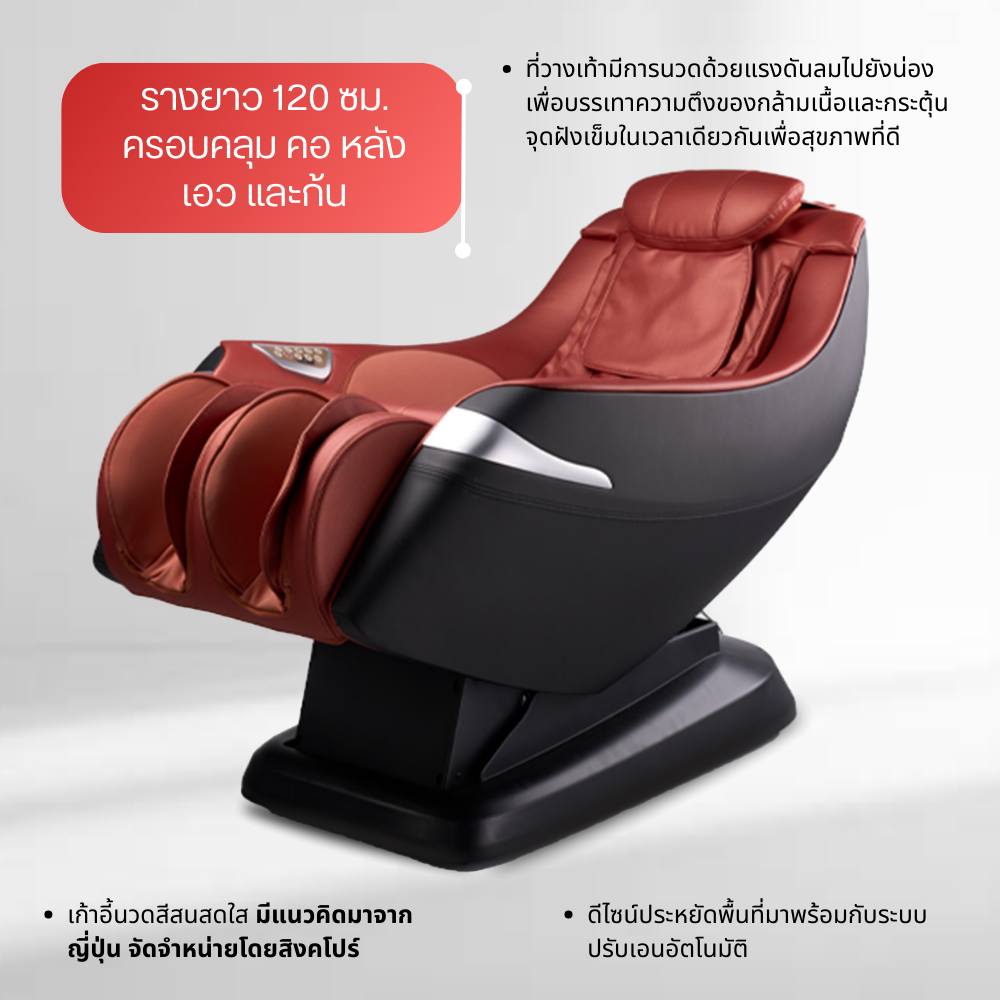 OTO - OTO Flabelos FL-3000 (38,500฿) #ผ่อนนานสูงสุดถึง10เดือน คุณสมบัติ ...