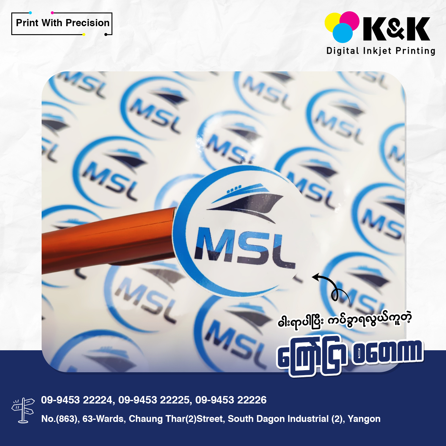 K & K Digital Printing | Yangon