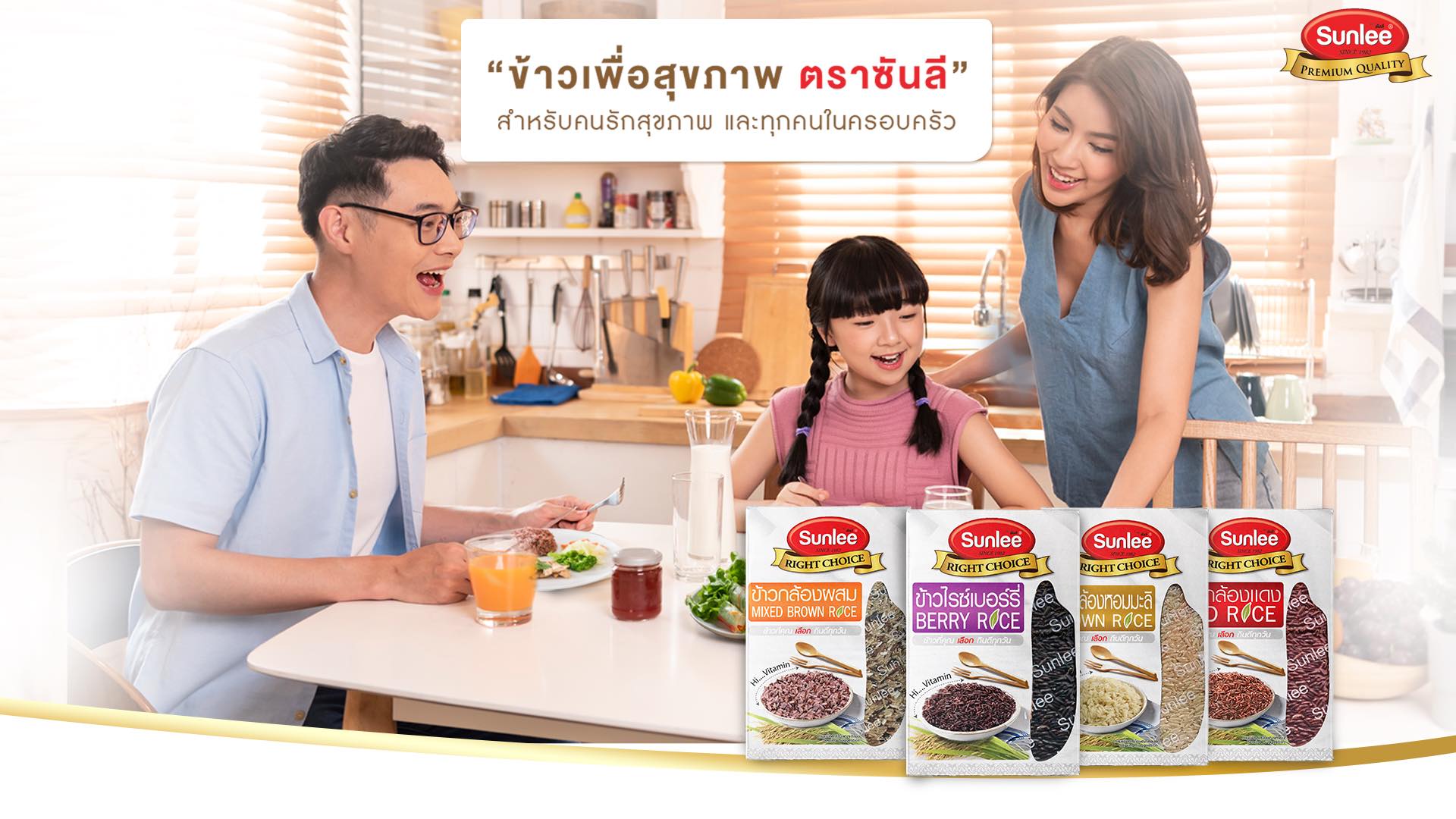 Sunlee Thailand | Bangkok