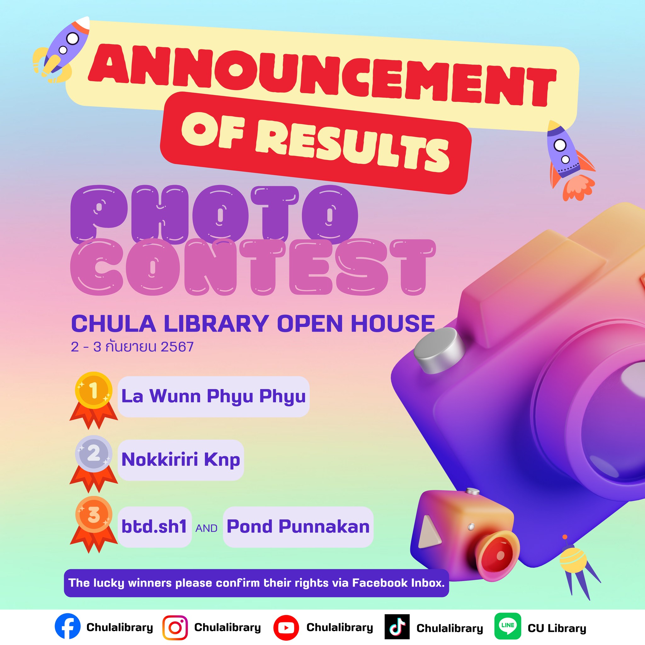 Chula - 🏆 Announcing the winners of the Photo Contest # ...