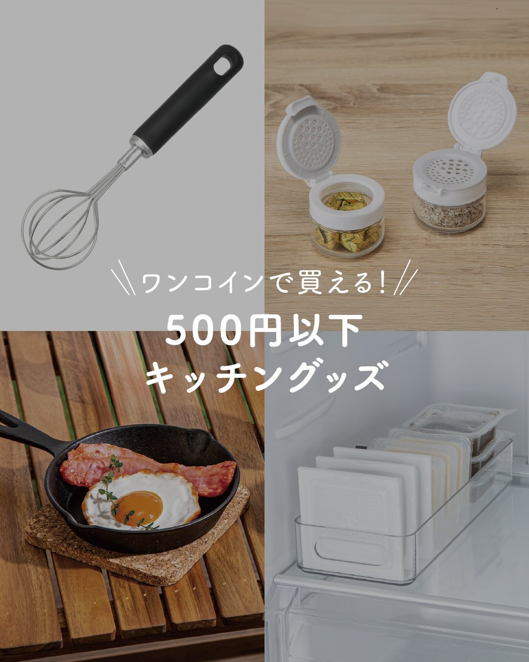 ニトリ 【ウォール】 綺麗な状態で入荷しました！参考価格148.000円の 