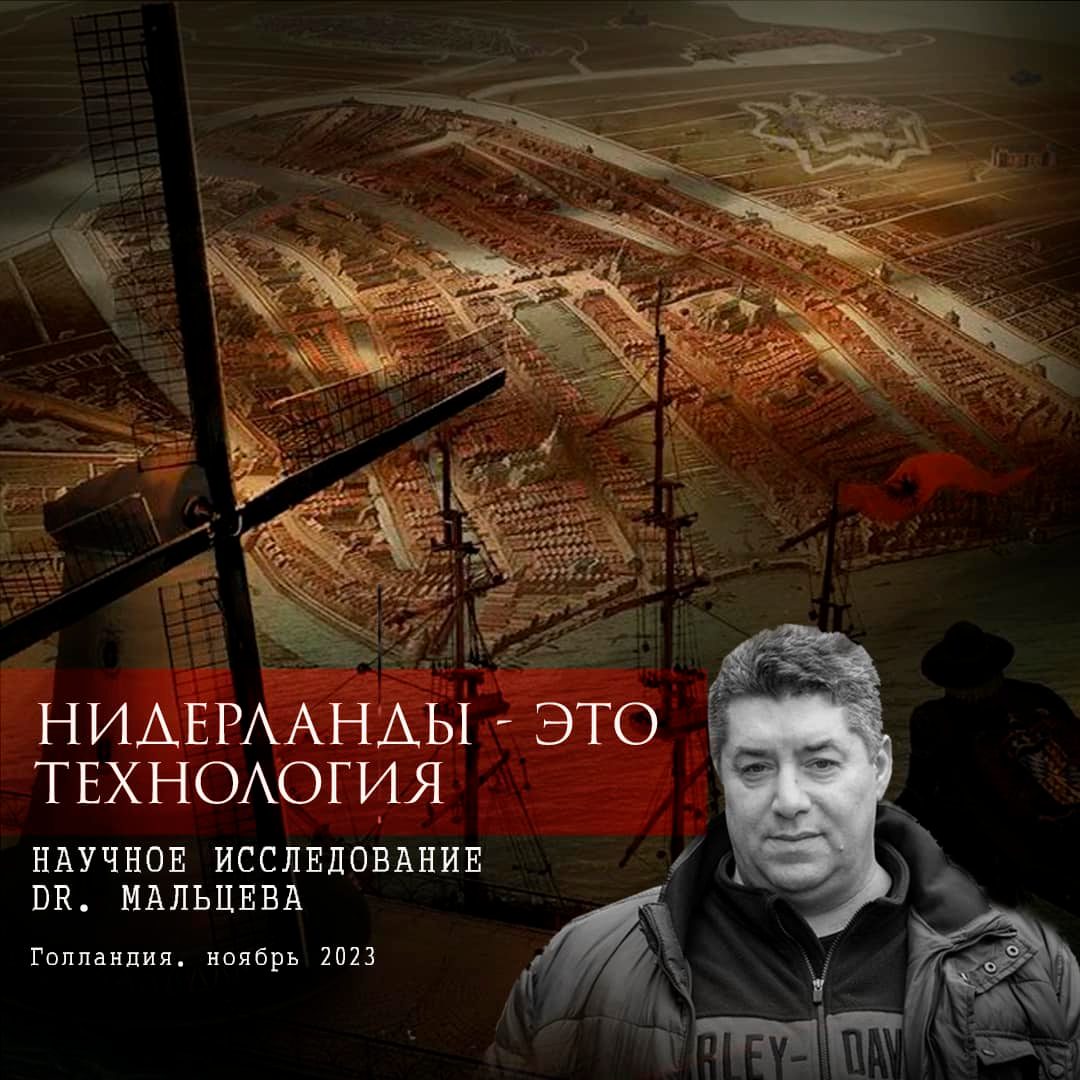 Проект 4 Уровня Истории С Олегом Мальцевым | Facebook