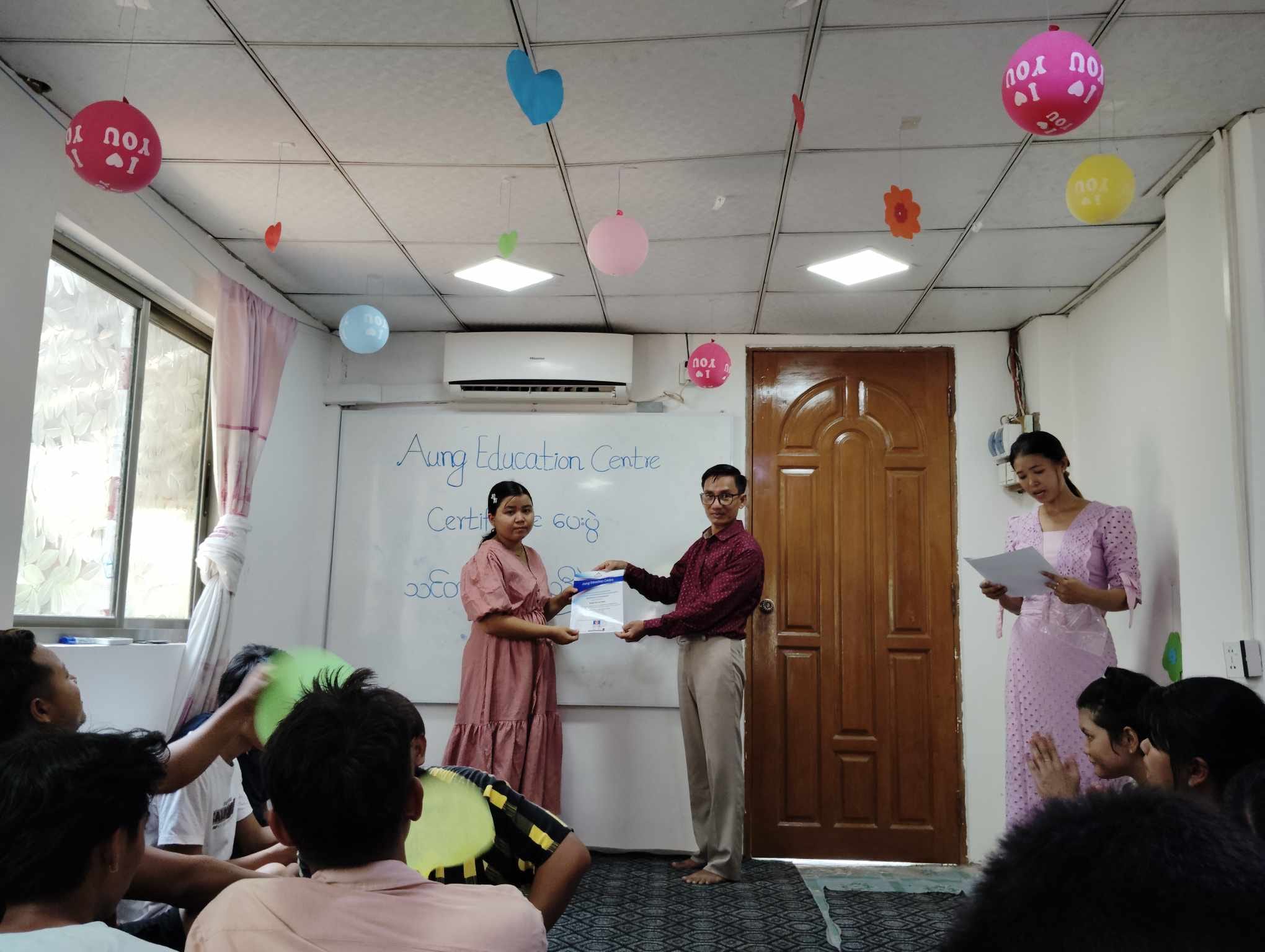 Aung Education Centre - Pyi | Pyay