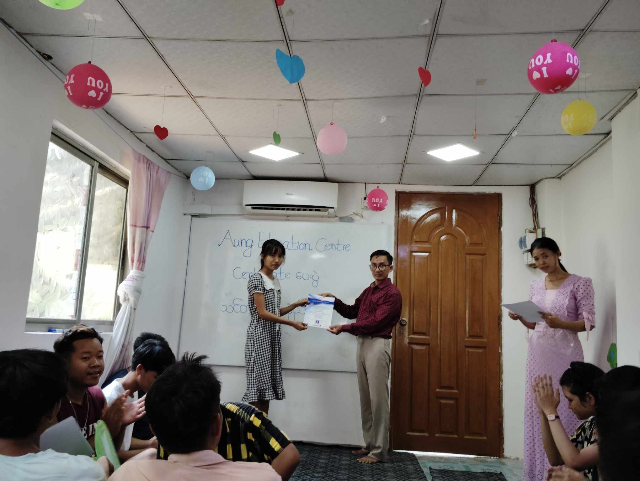 Aung Education Centre - Pyi | Pyay