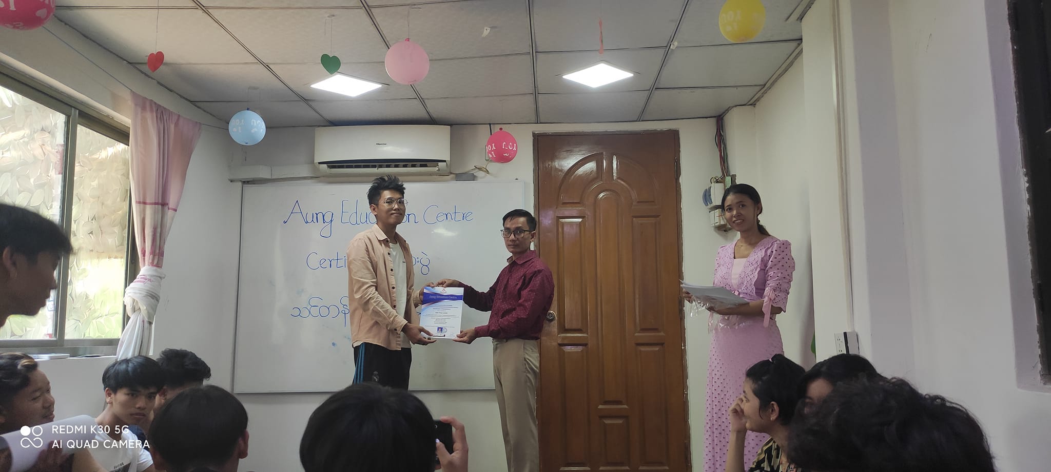 Aung Education Centre - Pyi | Pyay