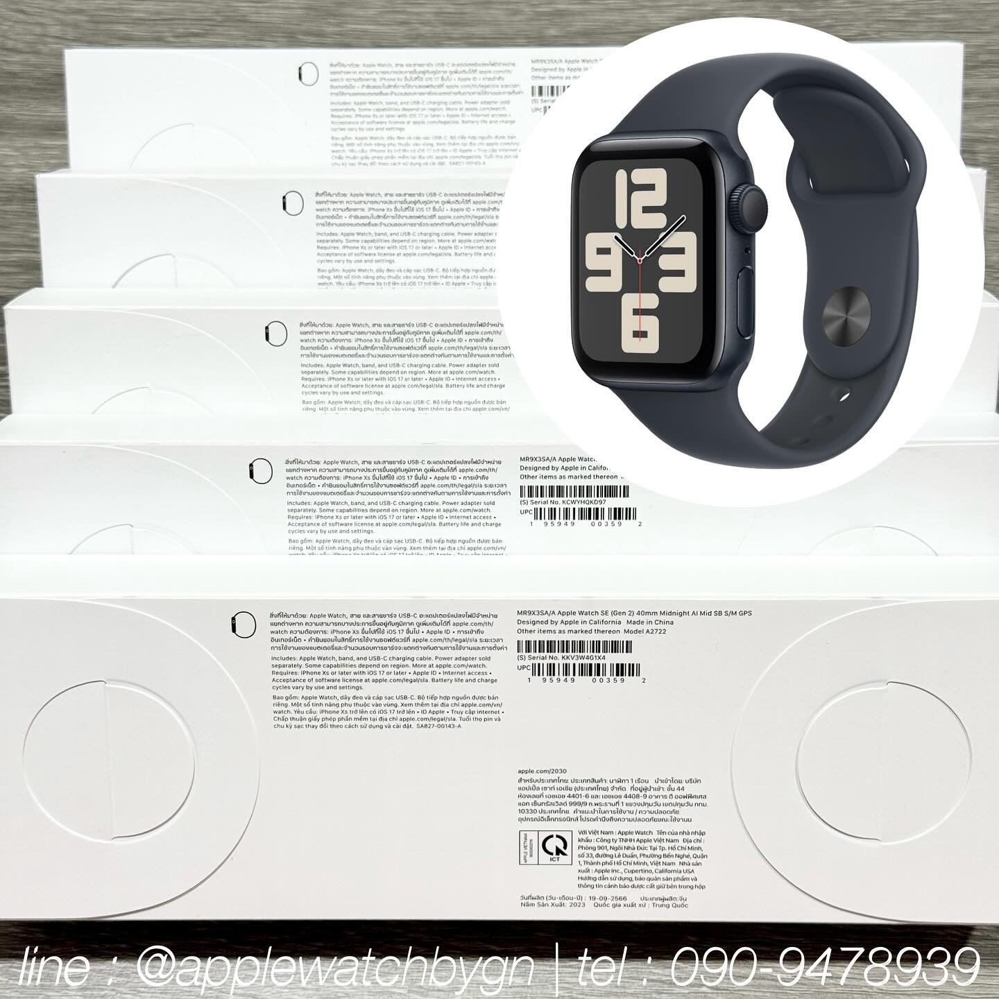 #สินค้ามือหนึ่ง Apple Watch SE... - Apple Watch by GN | Facebook