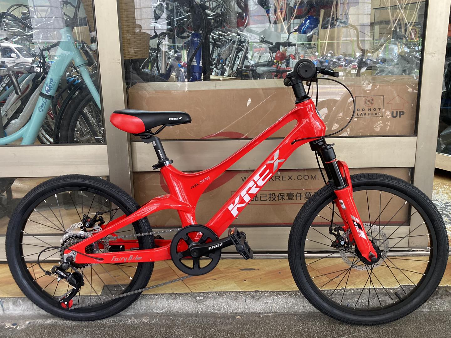 泉利單車生活館 - 小朋友指定車款車色Krex M7 20吋童車成交 ！ 20吋兒童單車熱賣款，高顏值高CP值🤩...