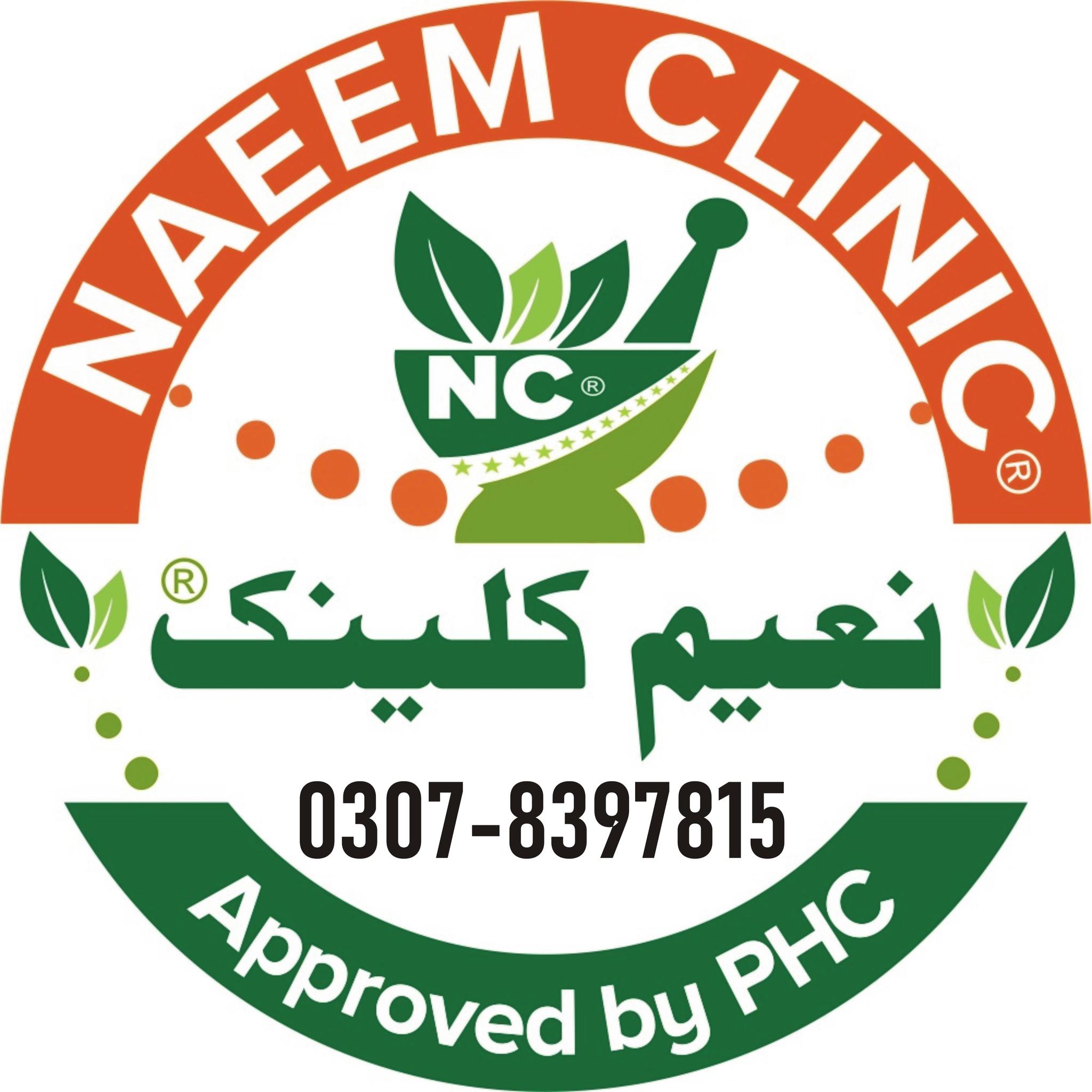 Naeemclinic | Facebook