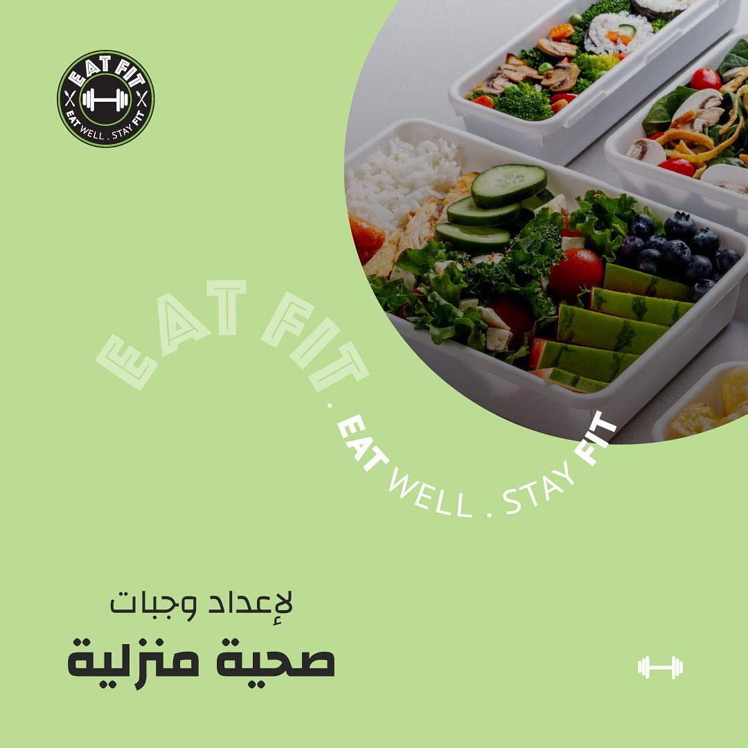 EAT-FIT.sa | Riyadh