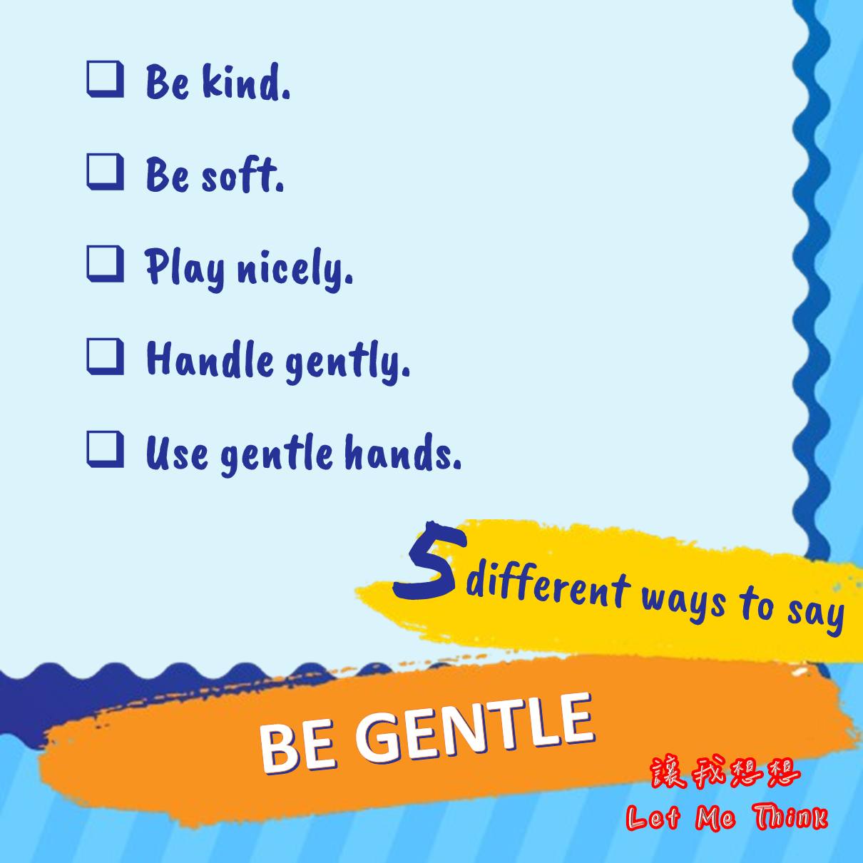 讓我想想 - 【5 different ways to say 02-Be gentle可以怎麼換句話說呢？】 gentle 這個字是溫和 ...