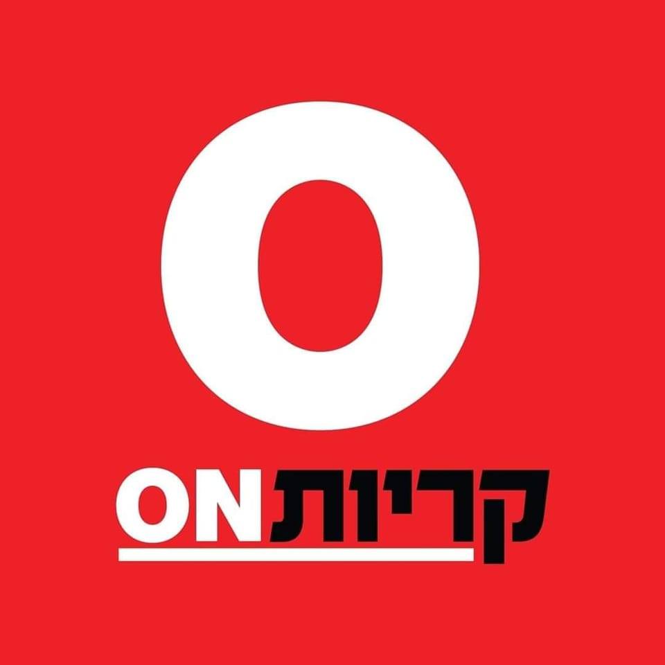 קריות On בחסות ספרטה שיווק מתחמי מגורים | Kiryat Motzkin