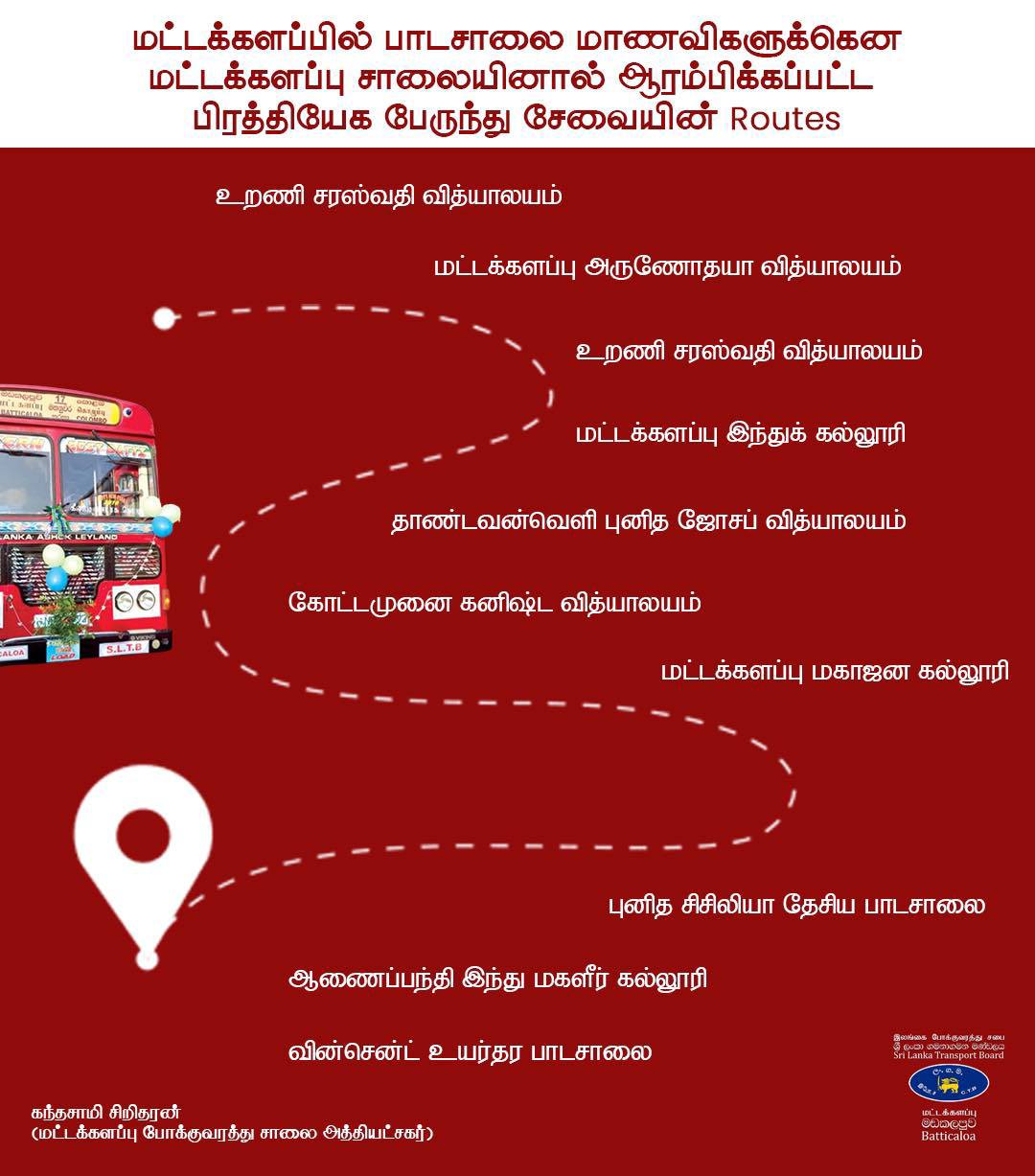 Sri Lanka Transport Board - SLTB | Colombo