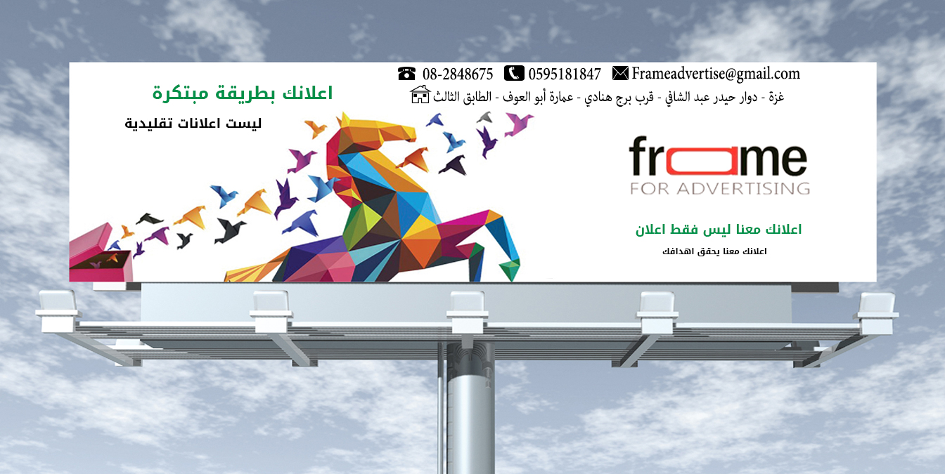 دعاية واعلان للشركات أفكار مجنونة