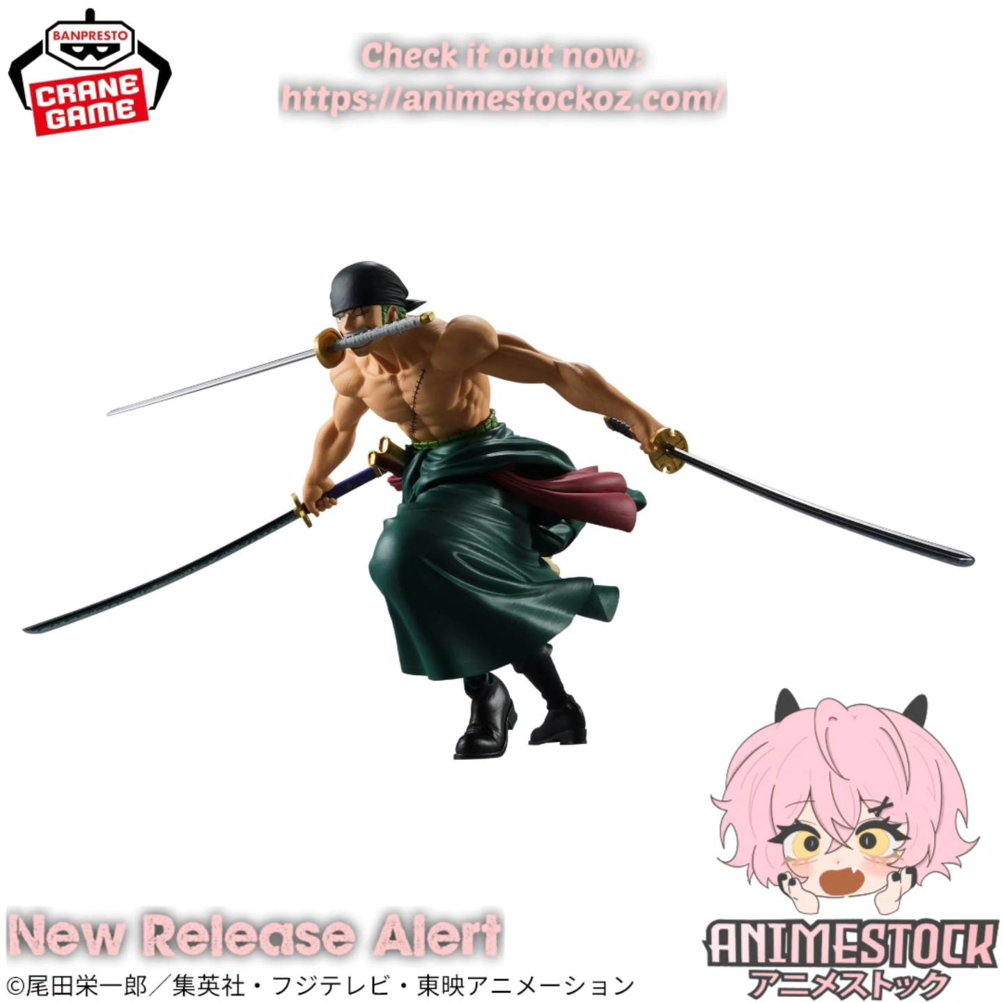 ? NEW RELEASE ALERT ? @animestock_oz One Piece – Grandista 