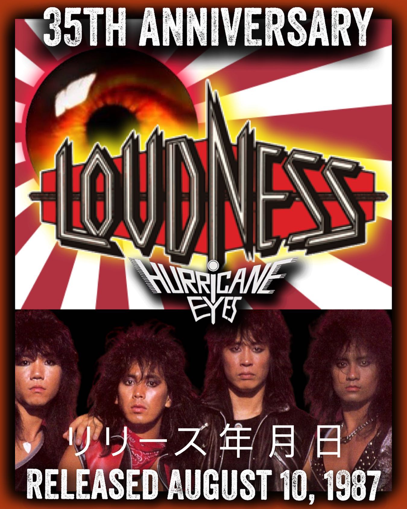 LOUDNESS HURRICANE EYES LP レコード 見本盤 LOUDNESS HURRICANE EYES