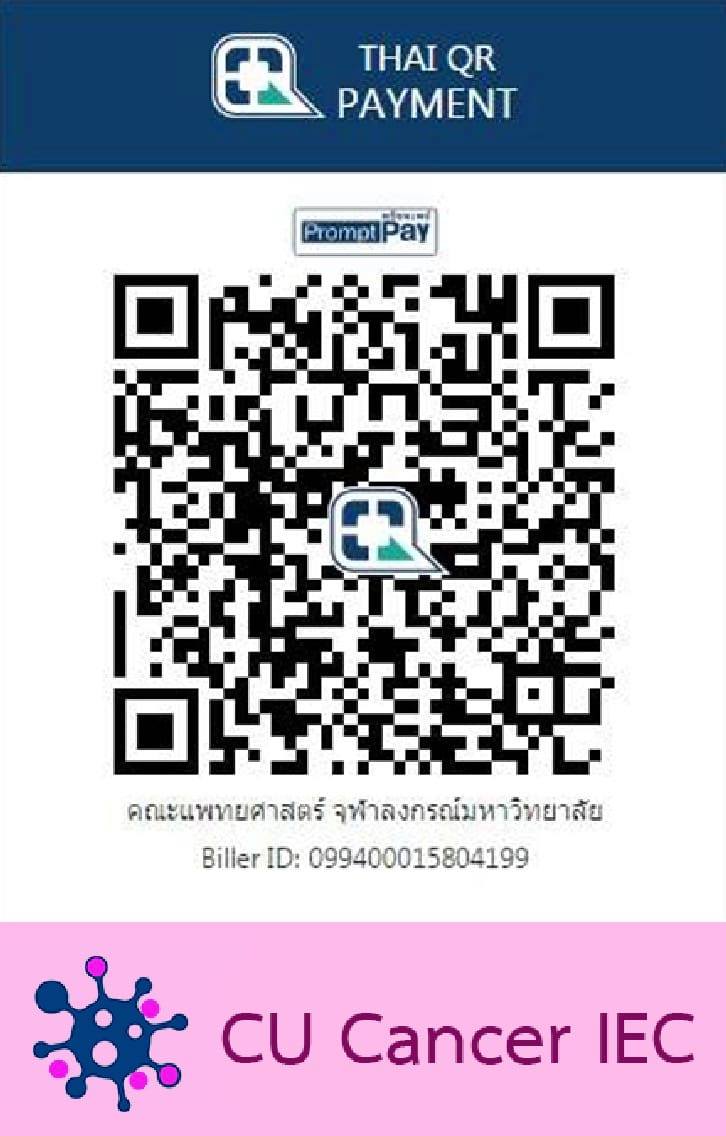 QR code สำหรับ e-donation... - CU Cancer Immunotherapy Fund | Facebook