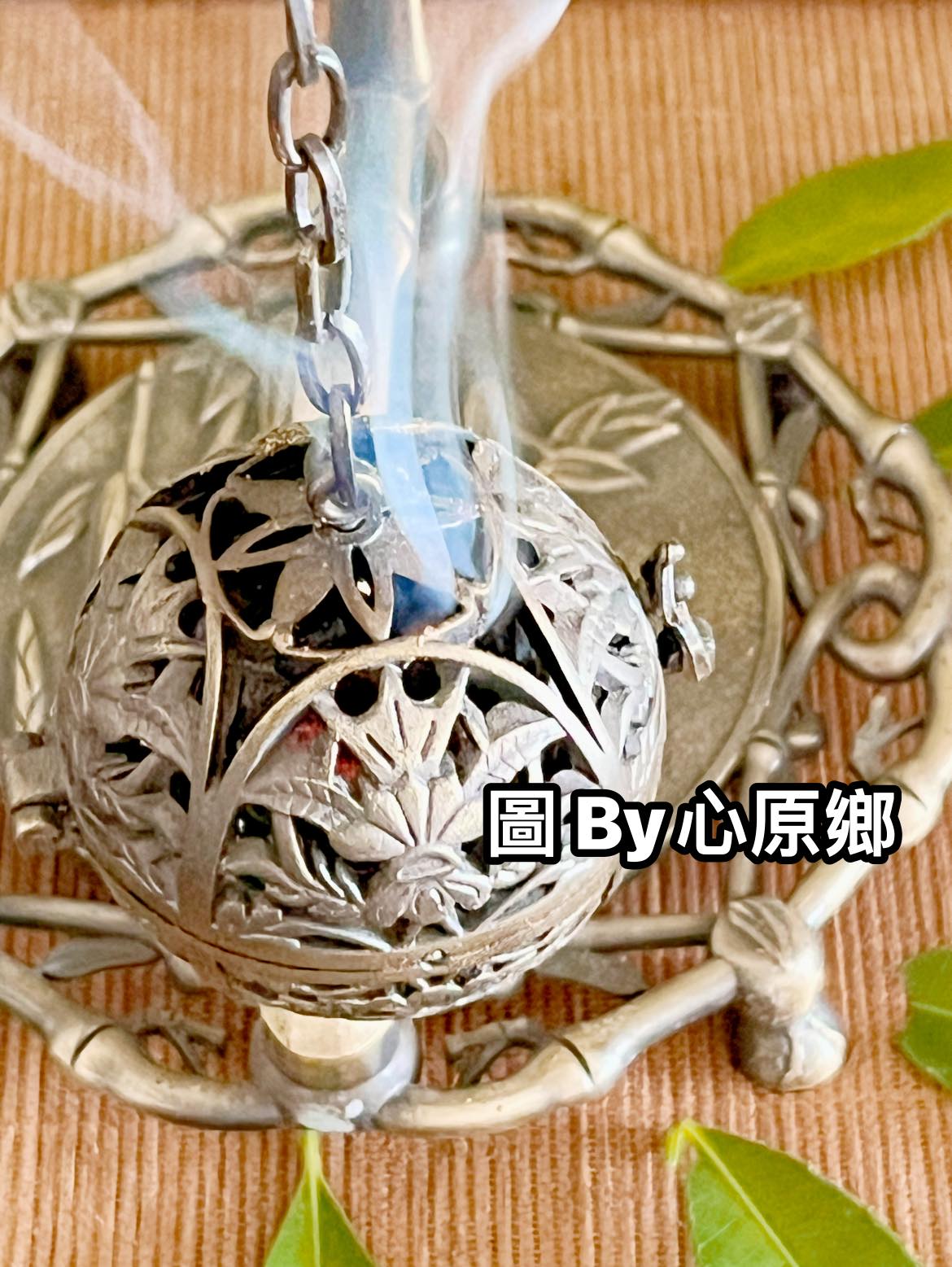 心原鄉 藝術人文 空間 - 20240903 馨香復育記錄篇 智慧和療育存在於生活中的簡單與純粹。... | Facebook