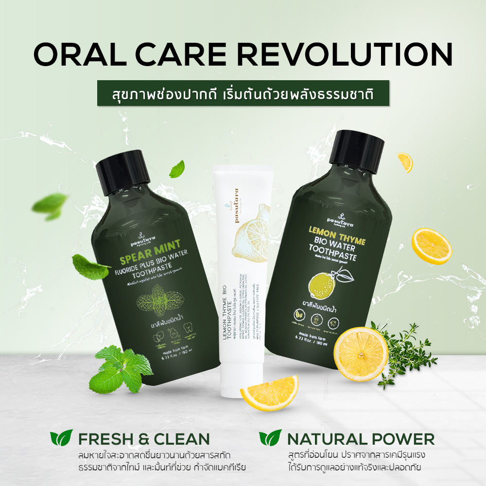 หานายหน้า Affiliate ช่วยขาย รีวิวสินค้า Influencer | 📣Care Laboratory ...