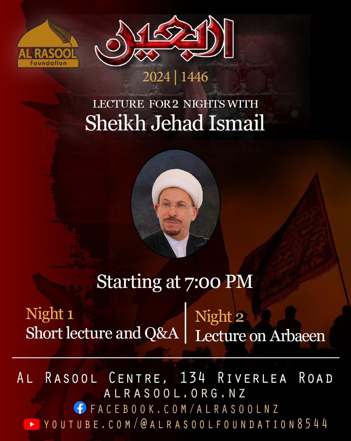 Al-Rasool Foundation of Waikato | Hamilton