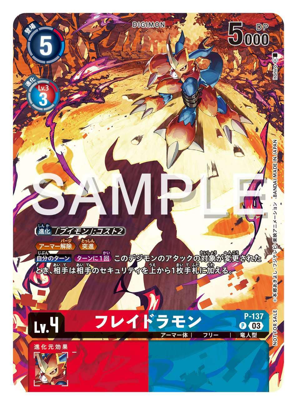 flamedramon digimon card Beckett Collector #9 Card TypeDigimon FormArmor Form ColorRed This FlameDramon card is one