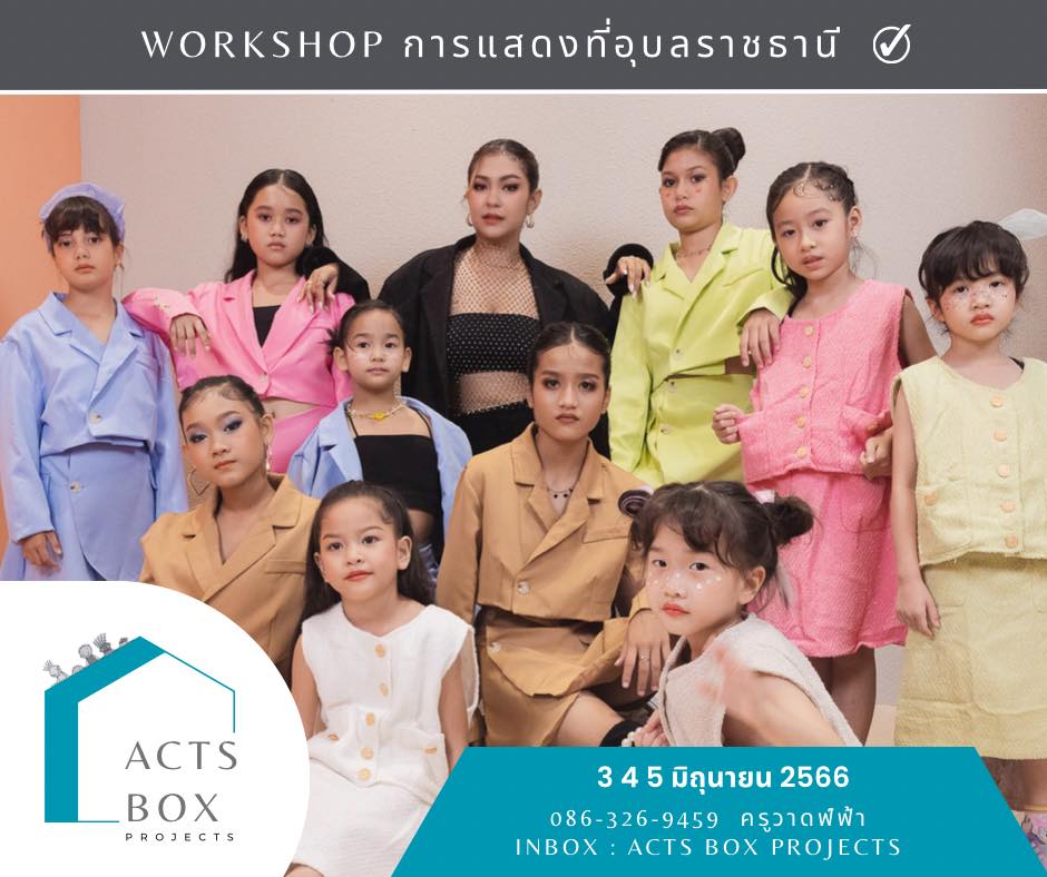 ACTS BOX projects