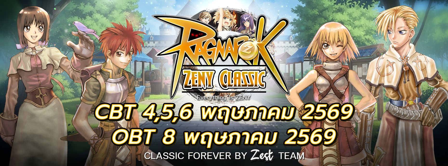 Zeny Classic Project