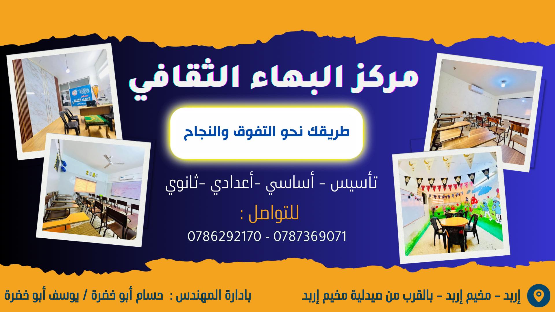 عين على المحاسبة أ. عطاالله سعاده - بعد المراقبة والتدقيق والتمحص في ...