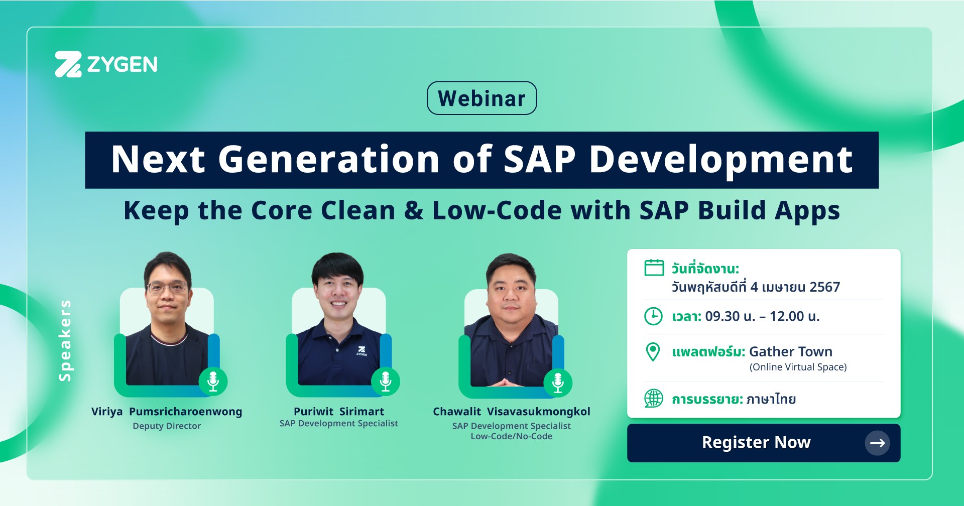 Next Generation of SAP Development: Keep the Core Clean & Low-Code with ...