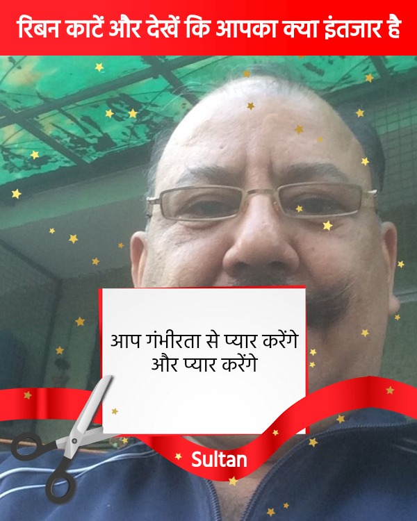 Sultan Rana