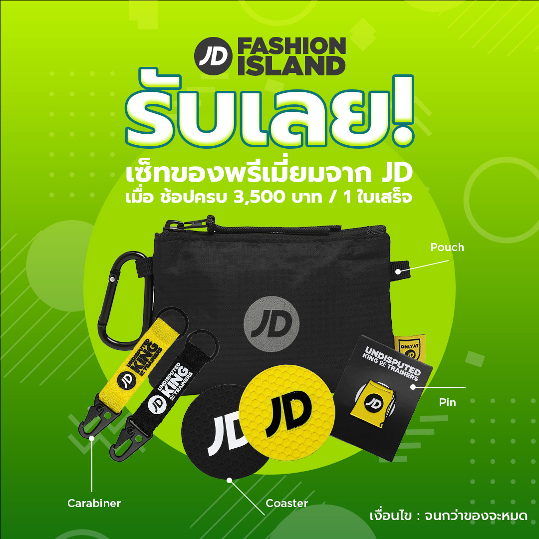 📣... - JD Sports Thailand | Facebook