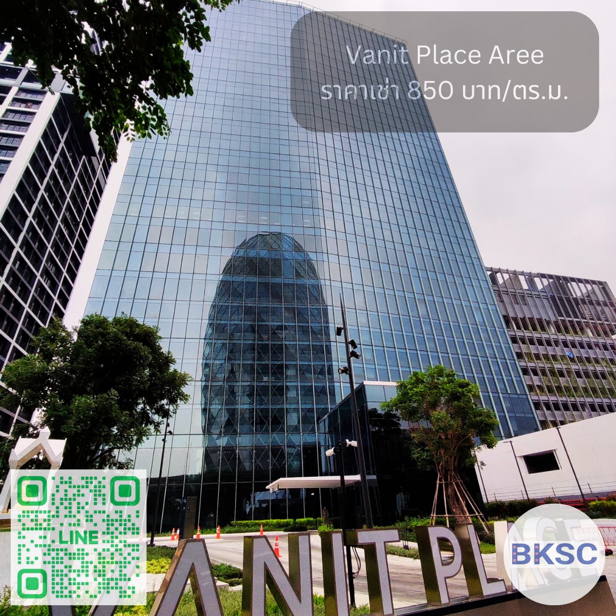 Bangkokserviceofficecenter - อาคาร วานิชเพลซ อารีย์ ( Vanit Place Aree ...