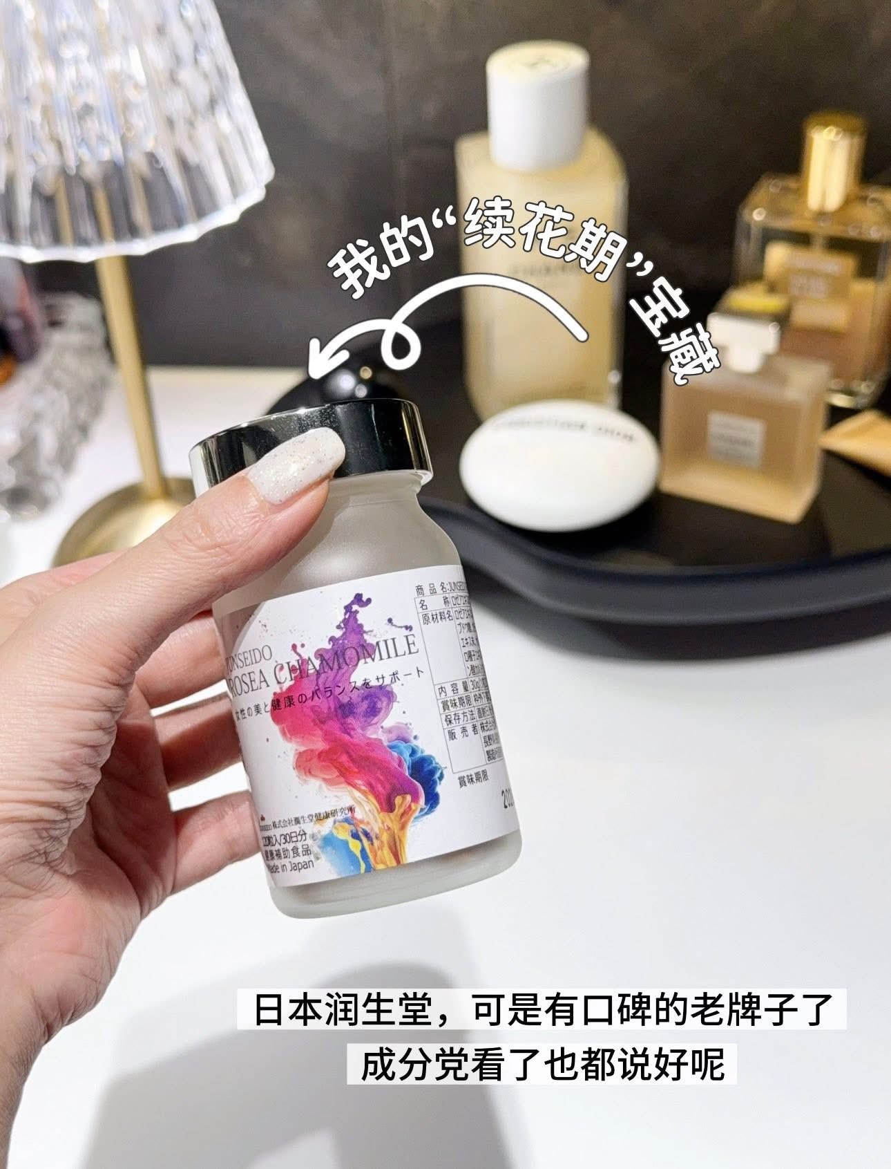 ?? 日本JUNSEIDO女神丸(120粒) RM248 每天4粒，做自己的气色女神 