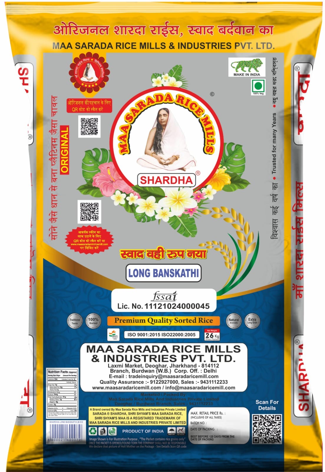 Sarada Foods International Pvt. Ltd.