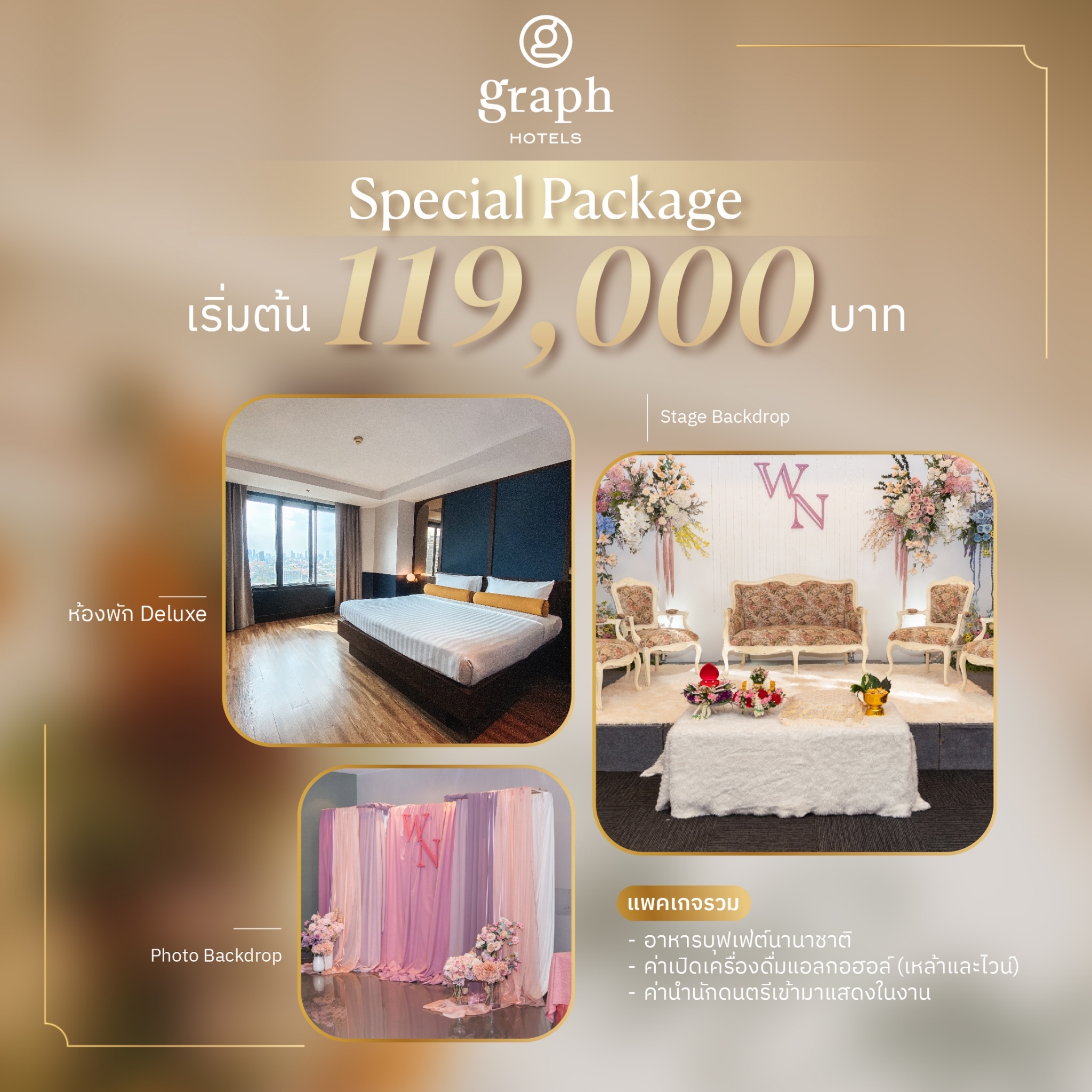 GRAPH Hotels - Graph hotels is beautifully willing to make...