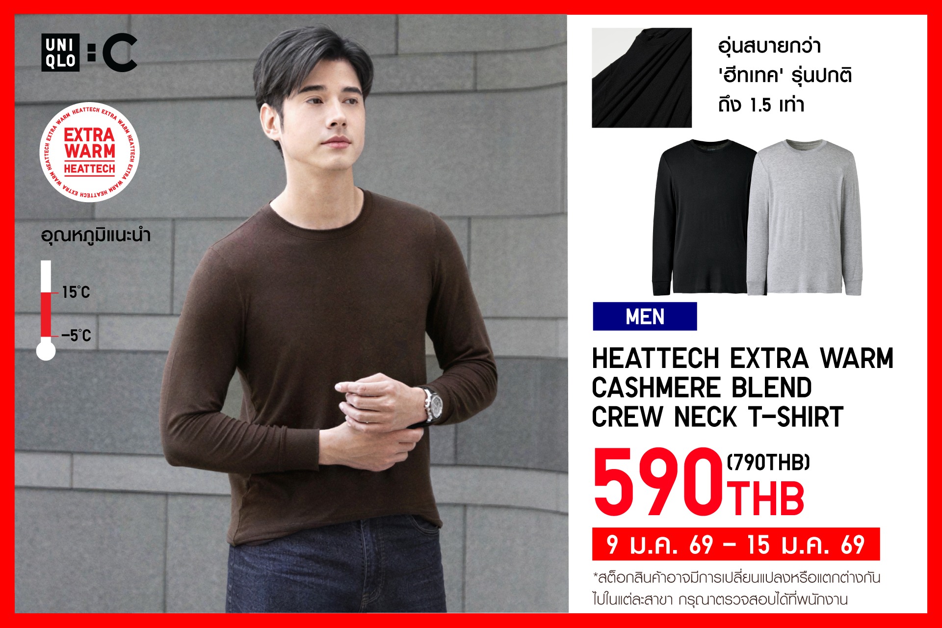 Uniqlo Thailand - เสื้อเบลาส์ผ้าลินินผสมแขนสั้น ช้อปเลย คลิก! https://s ...