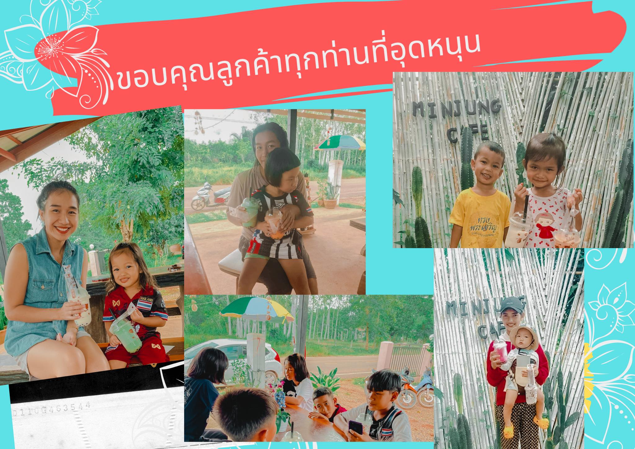 มินจุงคาเฟ่ - ขอบคุณลูกค้าทุกคนที่อุดหนุนในวันแม่ปีนี้คร้า น่ารัก ...