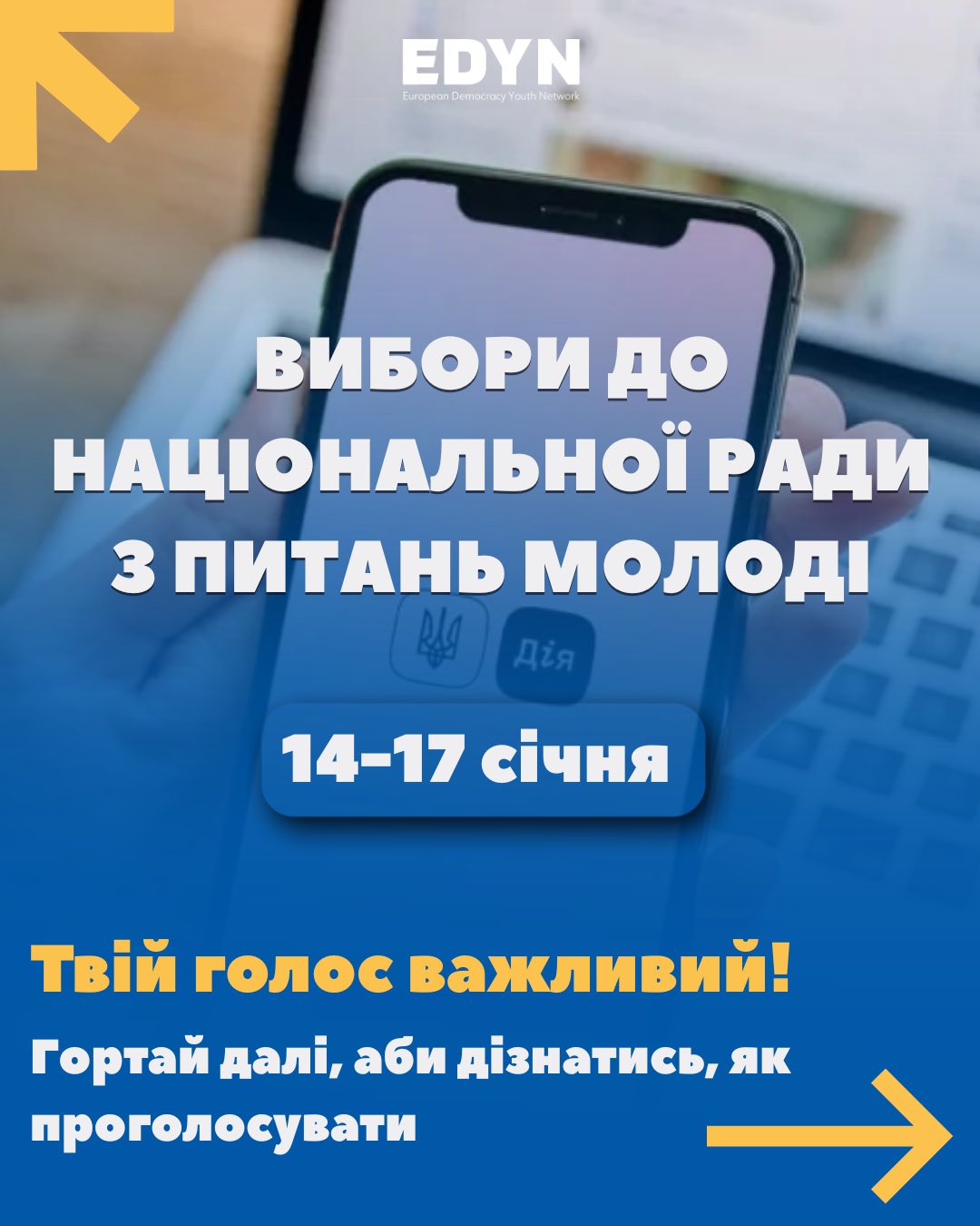 EDYN Ukraine