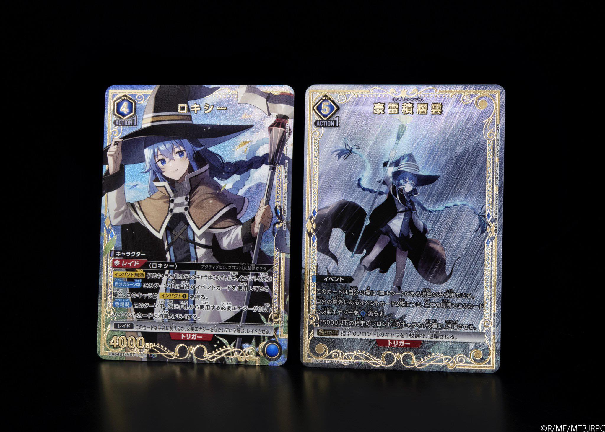 🔵異圖卡介紹🔵 ✨全新繪製的實體卡公開✨ 將在6/19發售的UNION ARENA