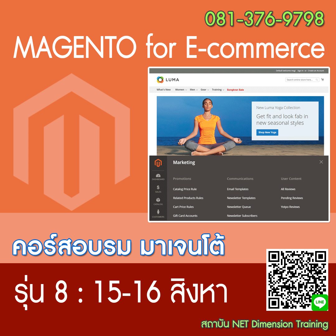 NET Dimension Training | Bangkok
