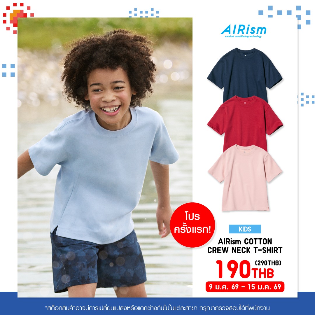 Uniqlo Thailand - เสื้อเบลาส์ผ้าลินินผสมแขนสั้น ช้อปเลย คลิก! https://s ...