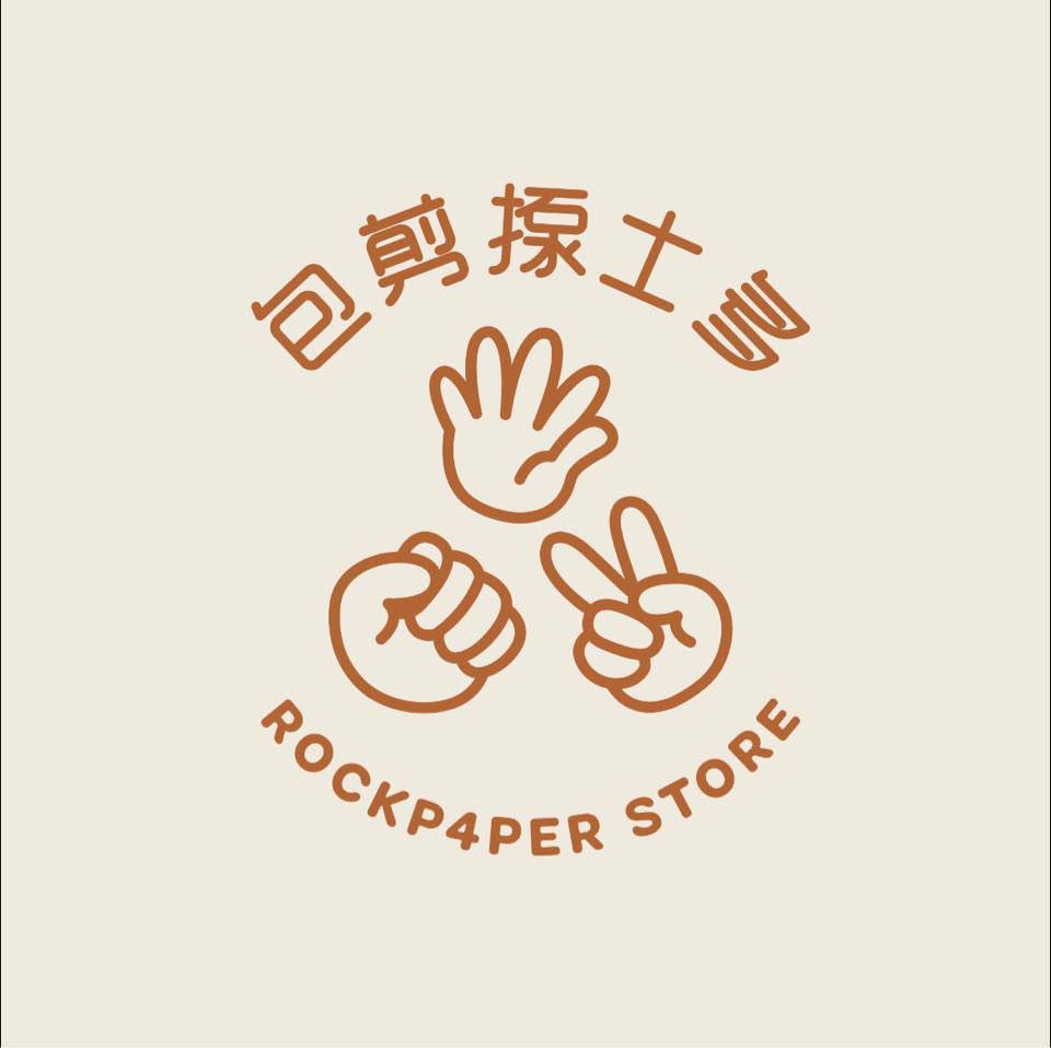 包剪揼士多 Rockp4per Store added a new... - 包剪揼士多 Rockp4per Store