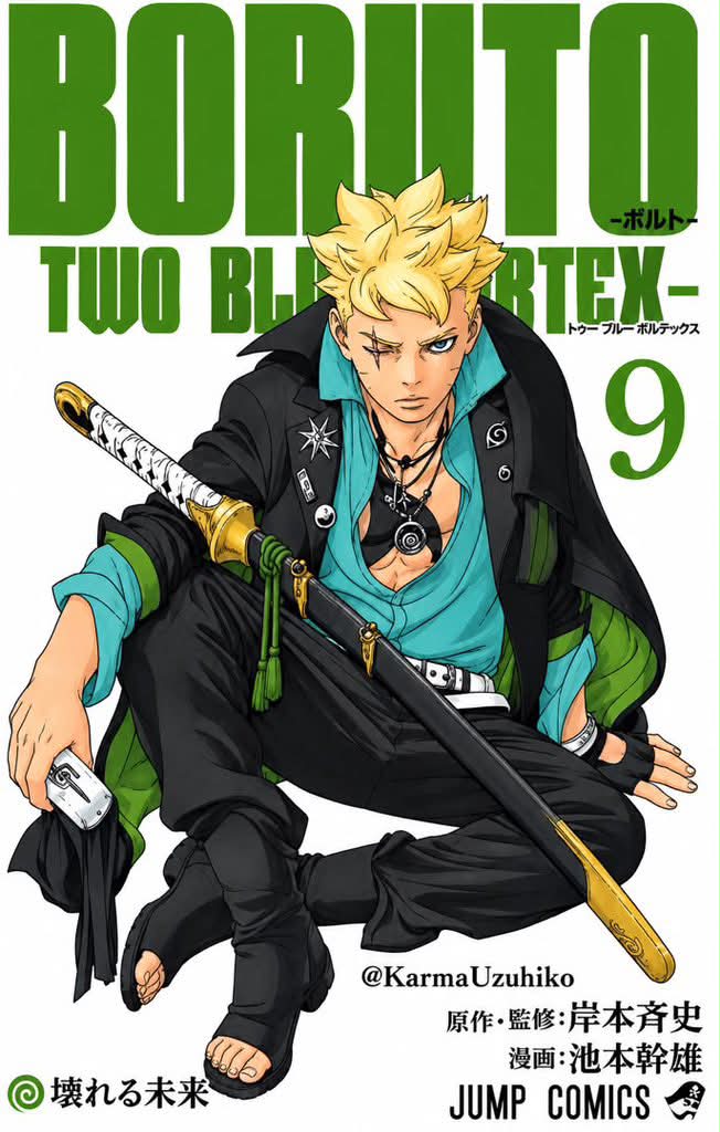 Boruto Ōtsutsuki on Boruto: Two Blue Vortex Volume 9's Cover