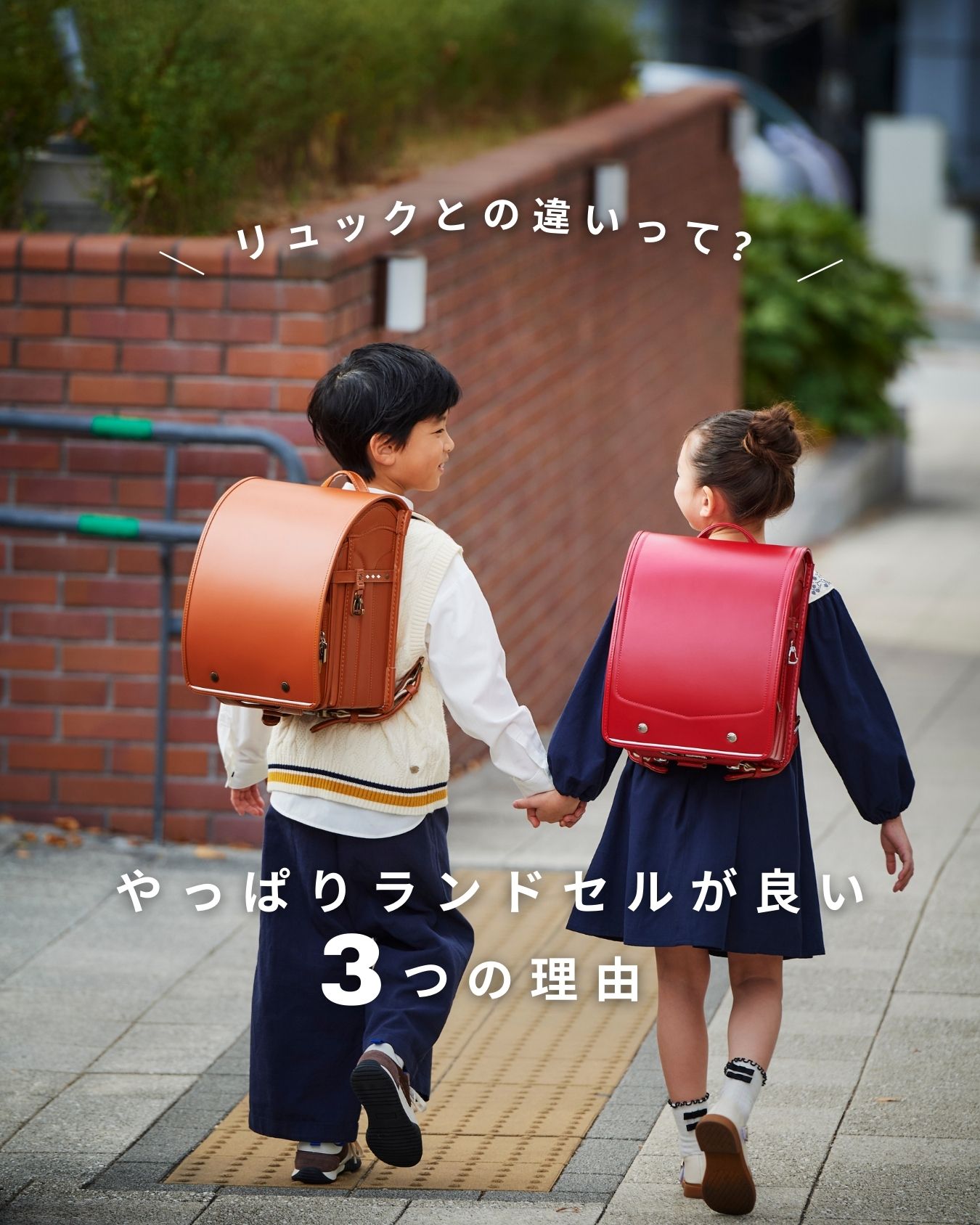 セイバン 天使のはね - セイバン 天使のはね added a new photo