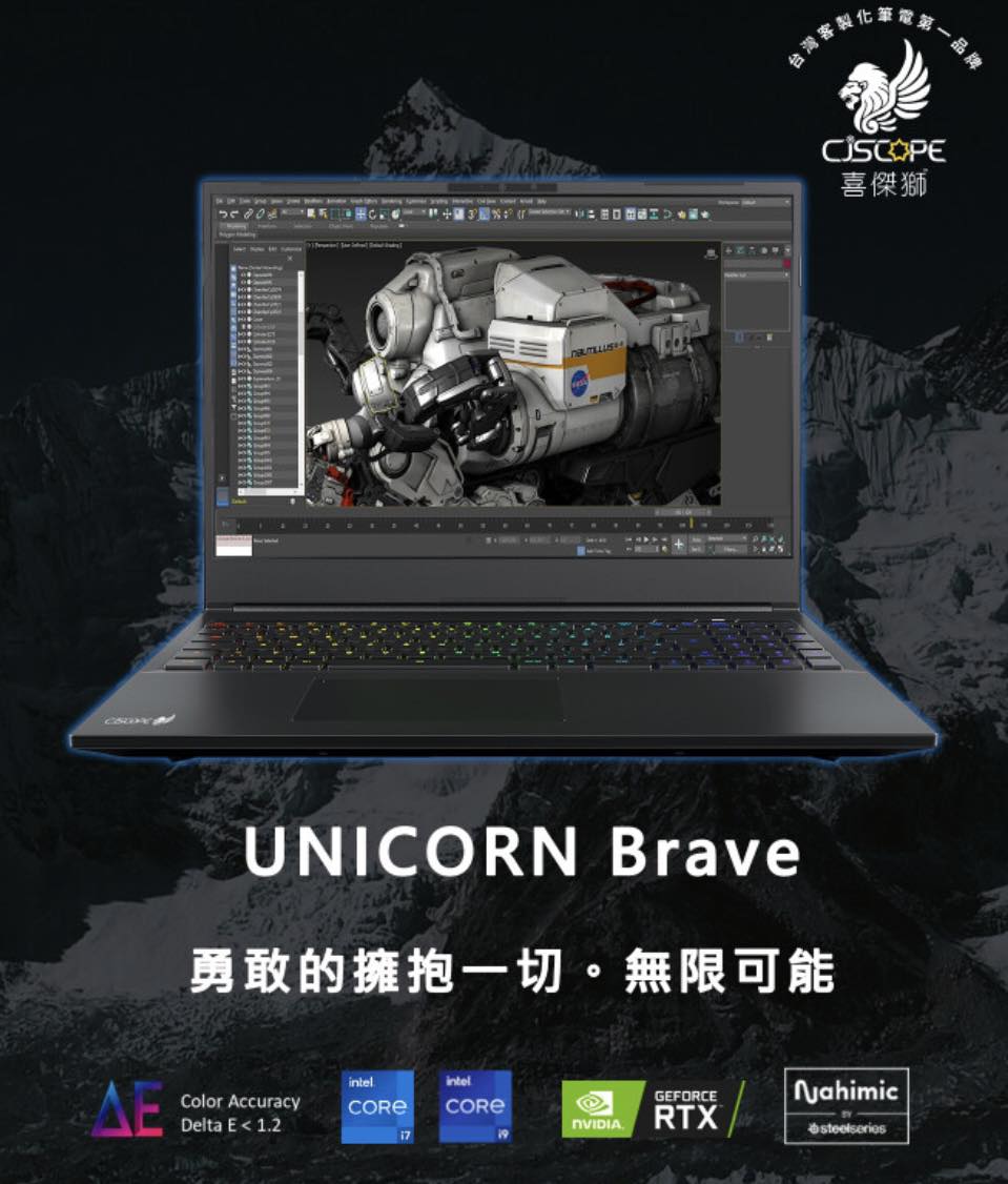 CJSCOPE - 來‼️也沒幾家這樣做 效能全開來自140瓦滿血 我全滿重量只有2.18kg，適合特殊環境，當伺服器，工作站 ️ 全滿血 ...