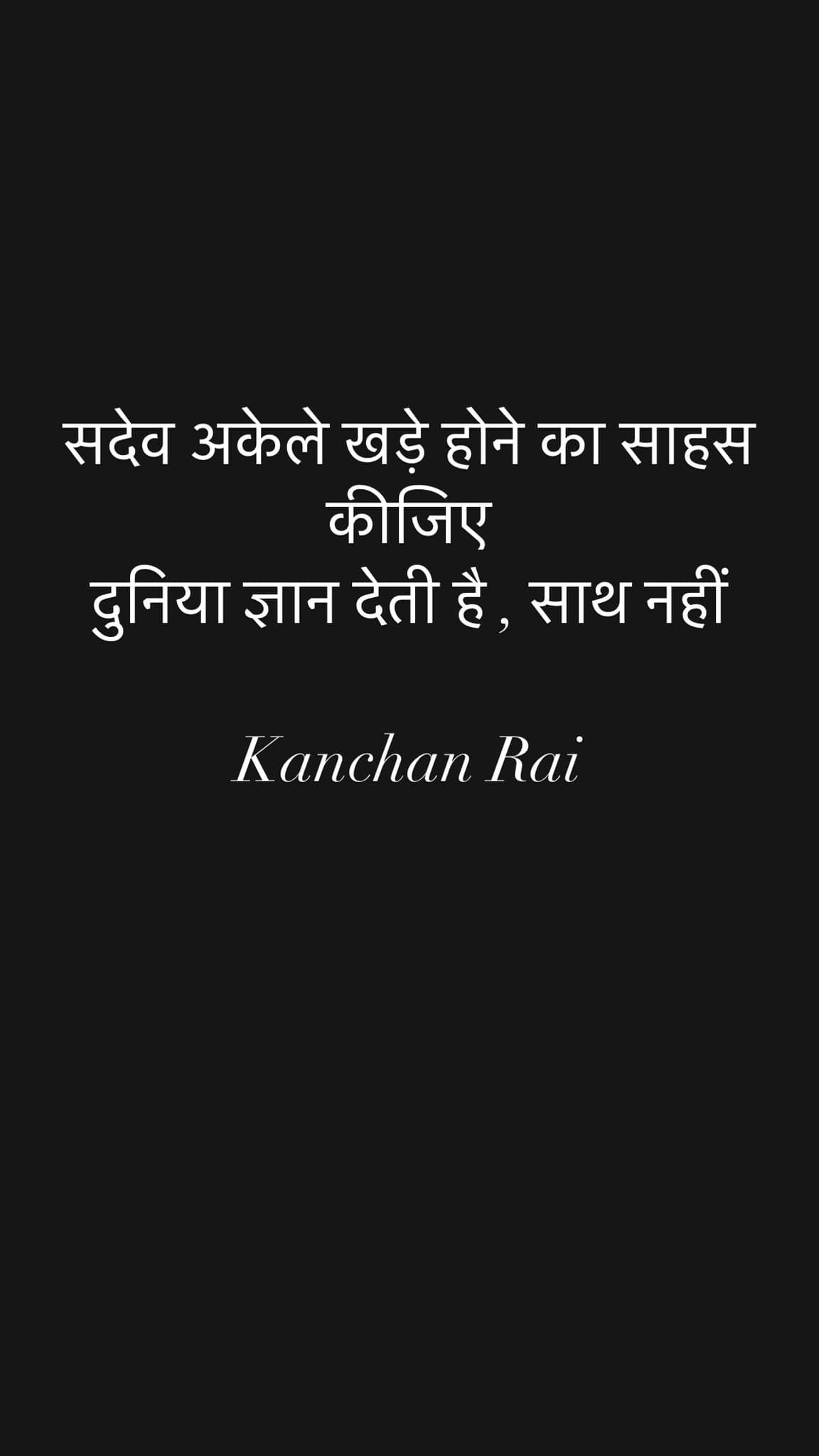 Kanchan Rai | Delhi