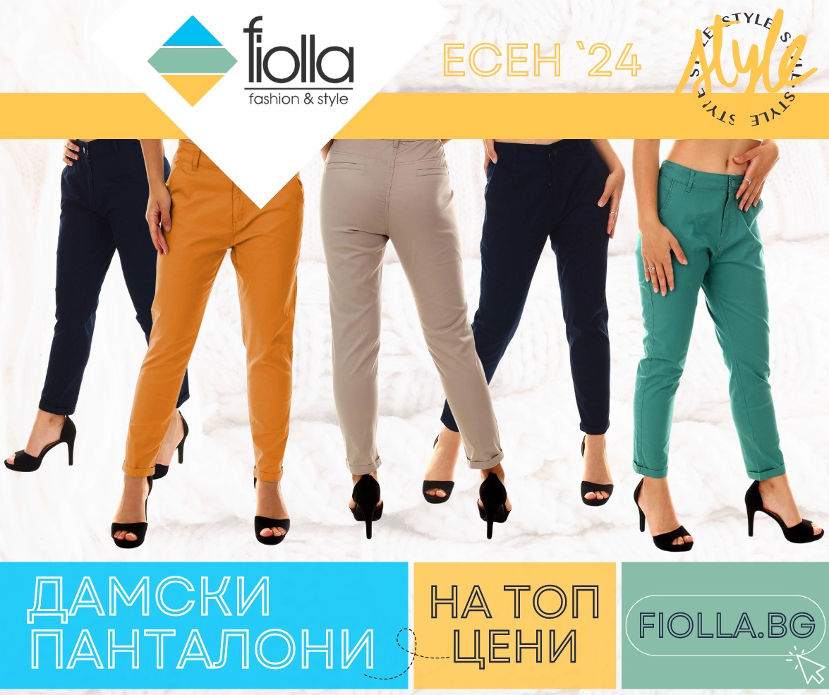 Fiolla - Стилен, елегантен и удобен Дамски панталон Flora... | Facebook